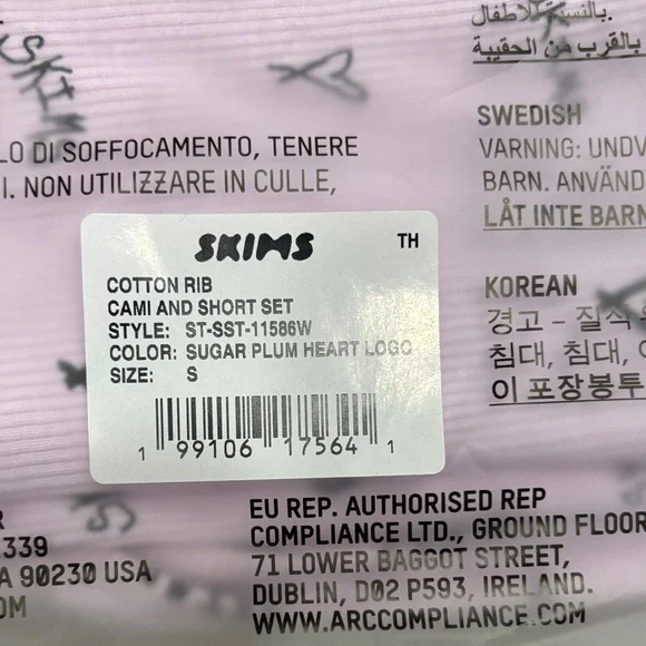 SKIMS 💜Sugar Plum Heart Pattern Tank set - Picture 2 of 5